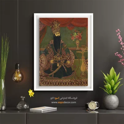 تابلو نقاشی از فتحعلی شاه - فتحعلی شاه قاجار – تابلو نقاشی ایرانی - اسپو دکور