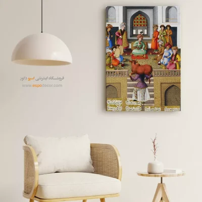 تابلو نقاشی کتاب شاعران معروف - کنیز، بهرام گور را تحت تأثیر قرار میدهد – تابلو نقاشی ایرانی - اسپو دکور