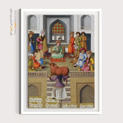 تابلو نقاشی کتاب شاعران معروف - کنیز، بهرام گور را تحت تأثیر قرار میدهد – تابلو نقاشی ایرانی - اسپو دکور