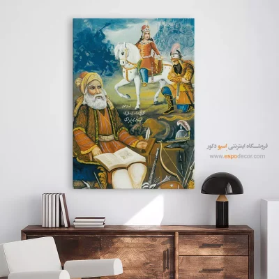 تابلو نقاشی از فردوسی - ابوالقاسم فردوسی – تابلو نقاشی ایرانی - اسپو دکور