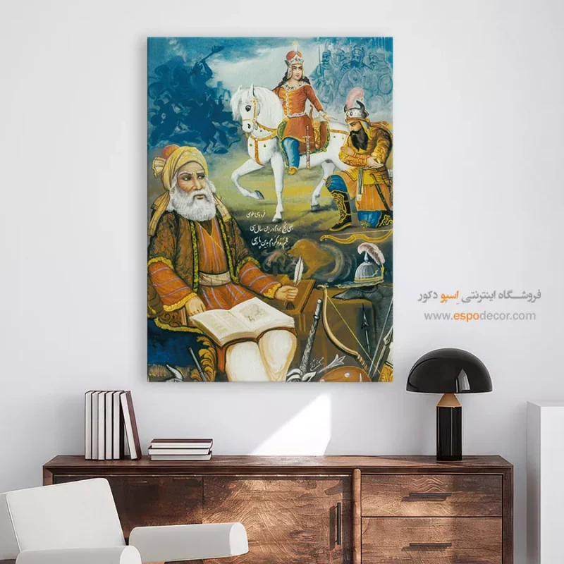 ابوالقاسم فردوسی - تابلو نقاشی ایرانی - Image 3