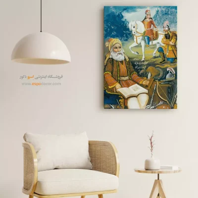 تابلو نقاشی از فردوسی - ابوالقاسم فردوسی – تابلو نقاشی ایرانی - اسپو دکور