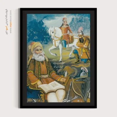 تابلو نقاشی از فردوسی - ابوالقاسم فردوسی – تابلو نقاشی ایرانی - اسپو دکور
