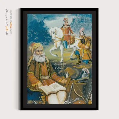تابلو نقاشی از فردوسی - ابوالقاسم فردوسی – تابلو نقاشی ایرانی - اسپو دکور
