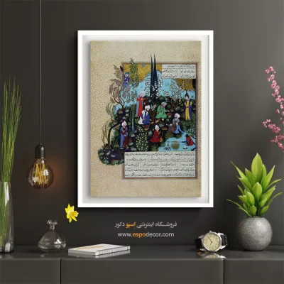 فردوسی و شاعران غزنه – تابلو نقاشی ایرانی - اسپو دکور