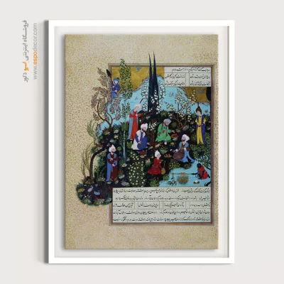 فردوسی و شاعران غزنه – تابلو نقاشی ایرانی - اسپو دکور
