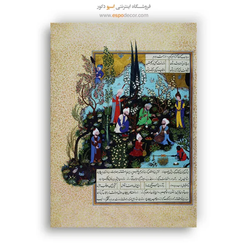 فردوسی و شاعران غزنه - تابلو نقاشی ایرانی