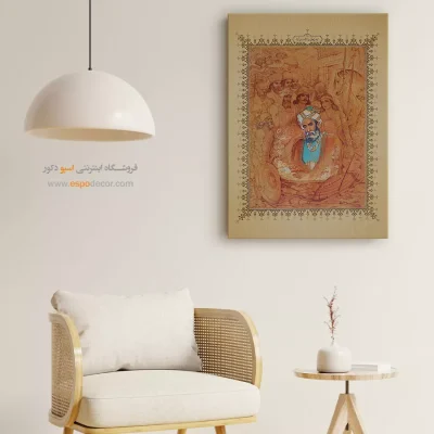 تابلو نقاشی فردوسی - فردوسی – تابلو نقاشی ایرانی - اسپو دکور