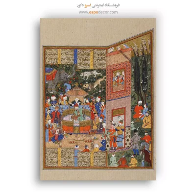 فرستادگان سلم و تور در حضور فریدون - تابلو نقاشی ایرانی