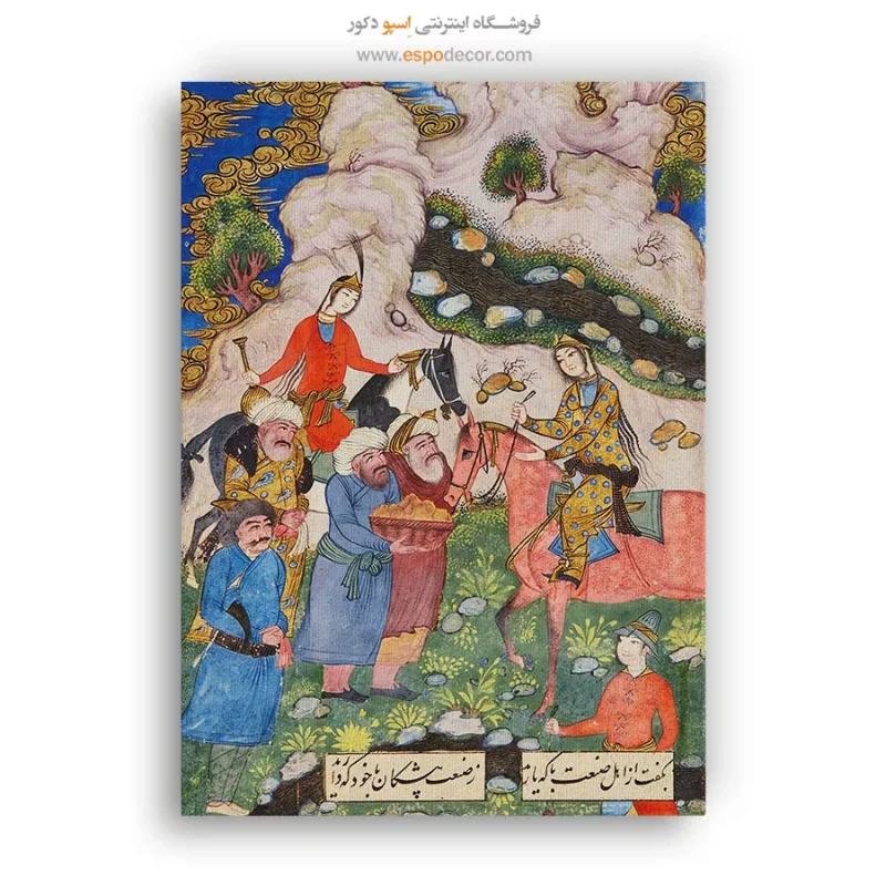 شیرین و فرهاد - تابلو نقاشی ایرانی