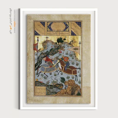 خرید نقاشی های سنتی برای رستوران - کشته شدن کلباد به دست فریبرز – تابلو نقاشی ایرانی - اسپو دکور