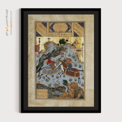 خرید نقاشی های سنتی برای رستوران - کشته شدن کلباد به دست فریبرز – تابلو نقاشی ایرانی - اسپو دکور