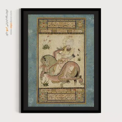 تابلو هنر زیبای ایرانی - نبرد با اژدها – تابلو نقاشی ایرانی - اسپو دکور