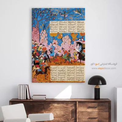 تابلو هنر مینیاتور ایرانی - قتل سیاووش – تابلو نقاشی ایرانی - اسپو دکور