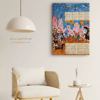 تابلو هنر مینیاتور ایرانی - قتل سیاووش – تابلو نقاشی ایرانی - اسپو دکور