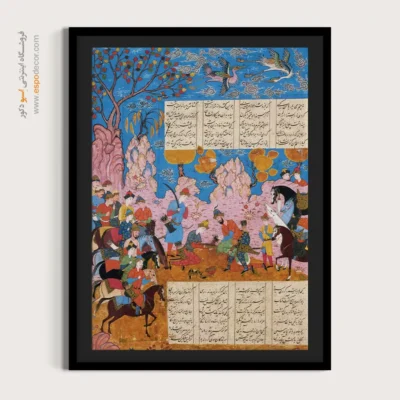 تابلو هنر مینیاتور ایرانی - قتل سیاووش – تابلو نقاشی ایرانی - اسپو دکور