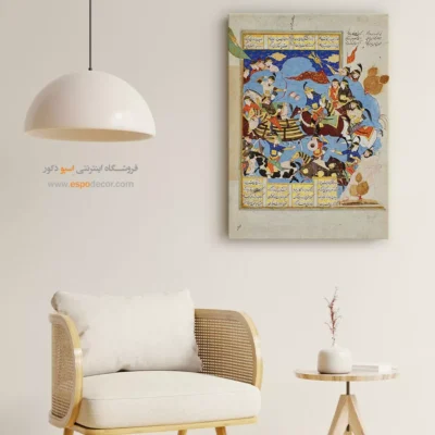 تابلو هنر نقاشی ایرانی - کشته شدن تور به دست منوچهر – تابلو نقاشی ایرانی - اسپو دکور