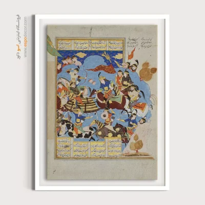 تابلو هنر نقاشی ایرانی - کشته شدن تور به دست منوچهر – تابلو نقاشی ایرانی - اسپو دکور