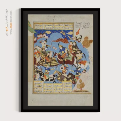 تابلو هنر نقاشی ایرانی - کشته شدن تور به دست منوچهر – تابلو نقاشی ایرانی - اسپو دکور