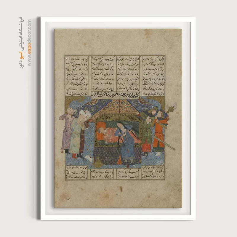 تابلو هنر نقاشی مینیاتور