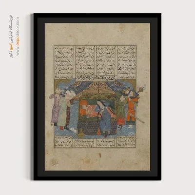 تابلو هنر نقاشی مینیاتور - کشته شدن فرود به دست رهام – تابلو نقاشی ایرانی - اسپو دکور