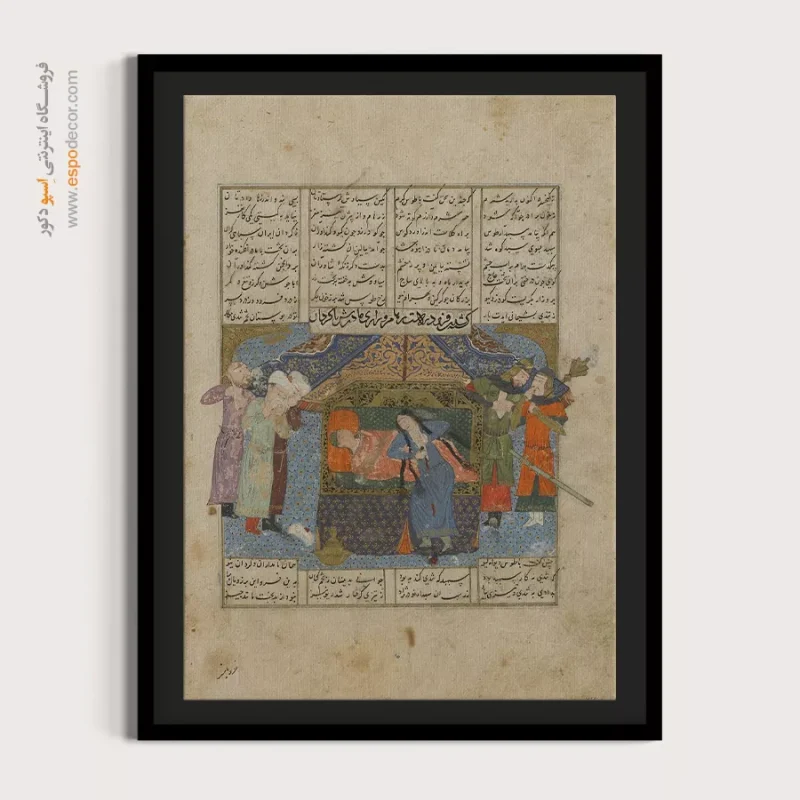 تابلو هنر نقاشی مینیاتور