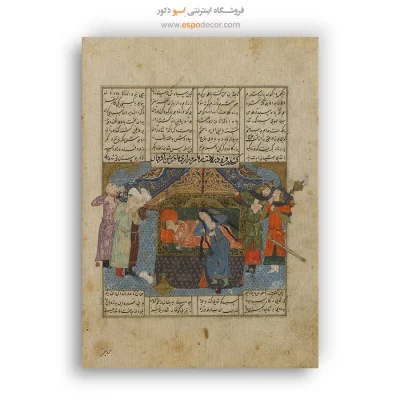 کشته شدن فرود به دست رهام - تابلو نقاشی ایرانی