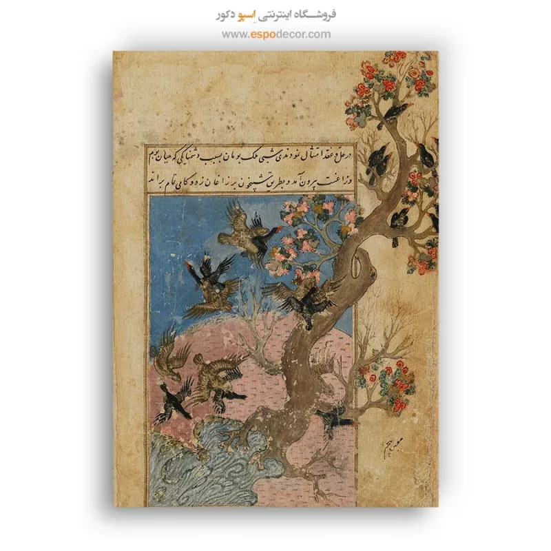 داستان زاغ و جغد - تابلو نقاشی ایرانی