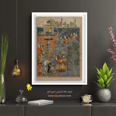 تابلو نقاشی گذر سیاوش از آتش - گذشتن سیاوش از آتش – تابلو نقاشی ایرانی - اسپو دکور