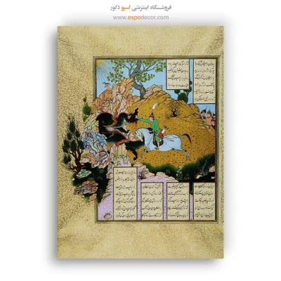 خرید تابلو هنری زیبا