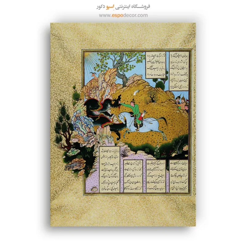 خرید تابلو هنری زیبا