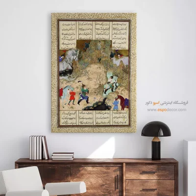 تابلو ترکیبی نقاشی و خوشنویسی