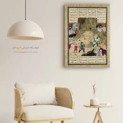 تابلو ترکیبی نقاشی و خوشنویسی