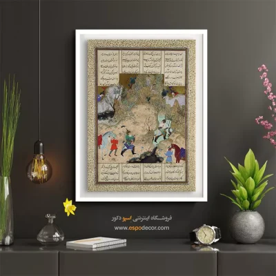 تابلو ترکیبی نقاشی و خوشنویسی