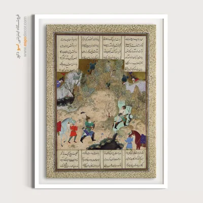 تابلو ترکیبی نقاشی و خوشنویسی