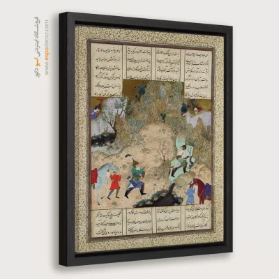 تابلو ترکیبی نقاشی و خوشنویسی