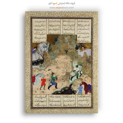 رزم گودرز با پيران - تابلو نقاشی ایرانی