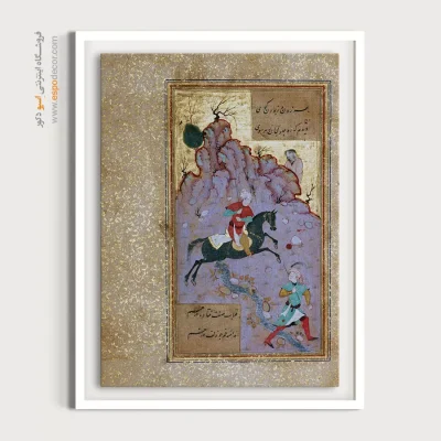 تابلو نقاشی برای کافه - گوی و چوگان – تابلو نقاشی ایرانی - اسپو دکور