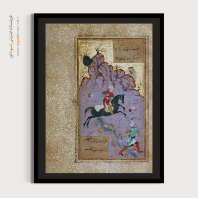 تابلو نقاشی برای کافه - گوی و چوگان – تابلو نقاشی ایرانی - اسپو دکور