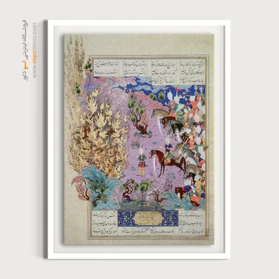 خرید تابلو هنری مینیاتور قدیمی