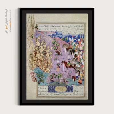 خرید تابلو هنری مینیاتور قدیمی - گیو تپه هیزم را آتش می‌زند – تابلو نقاشی ایرانی - اسپو دکور