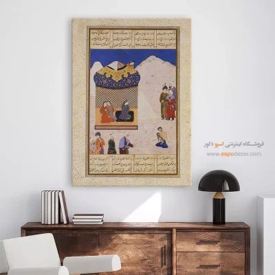 تابلو عاشقانه لیلی و مجنون