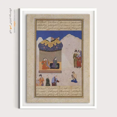 تابلو عاشقانه لیلی و مجنون