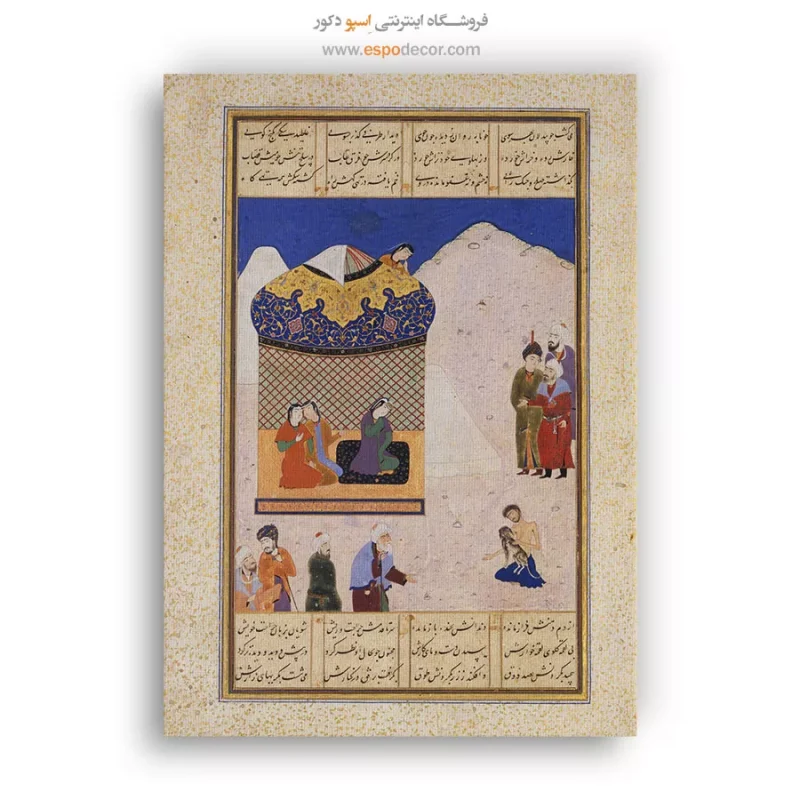 تابلو بوم نقاشی ایرانی