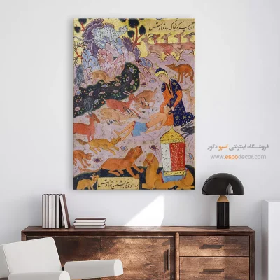 تابلو لیلی و مجنون