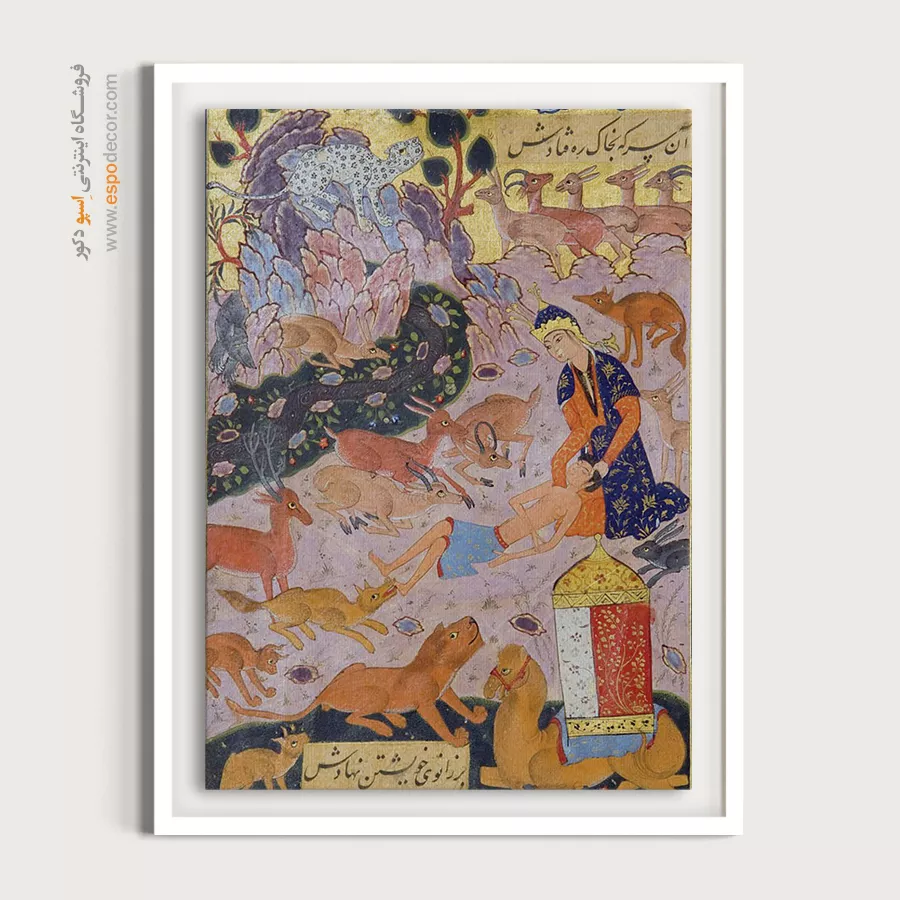 تابلو لیلی و مجنون