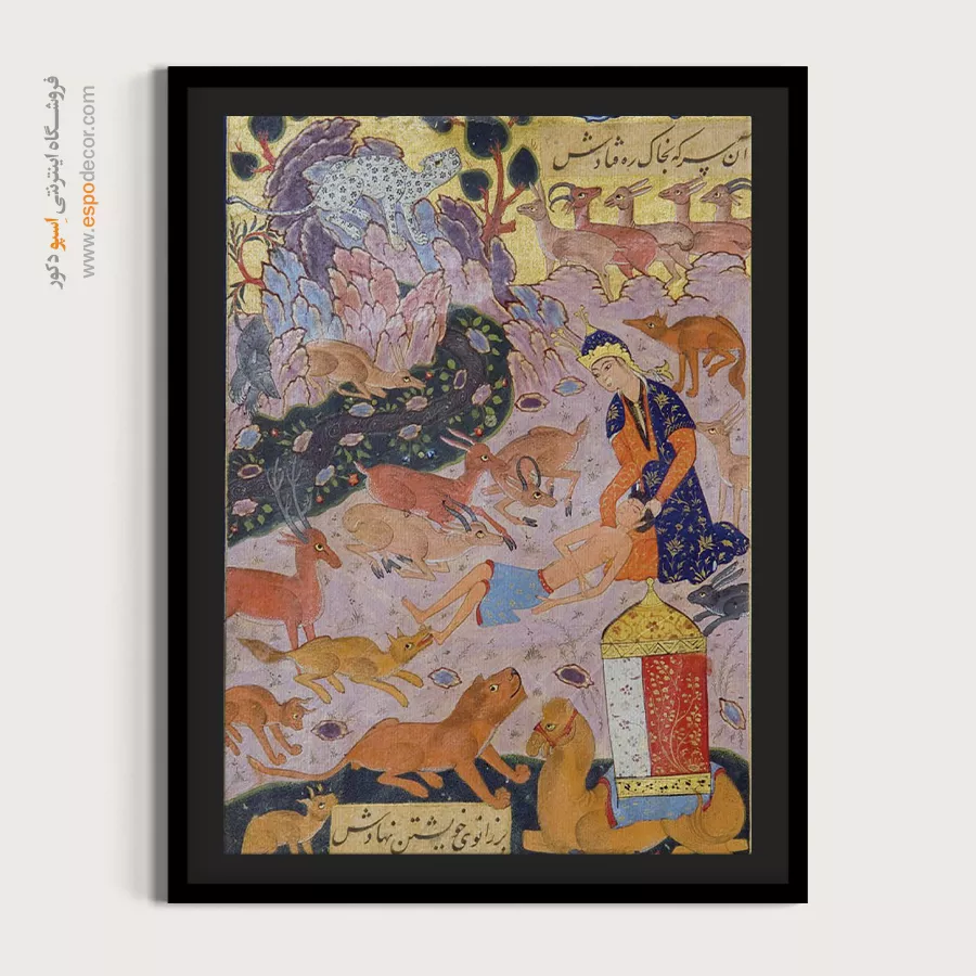 تابلو لیلی و مجنون