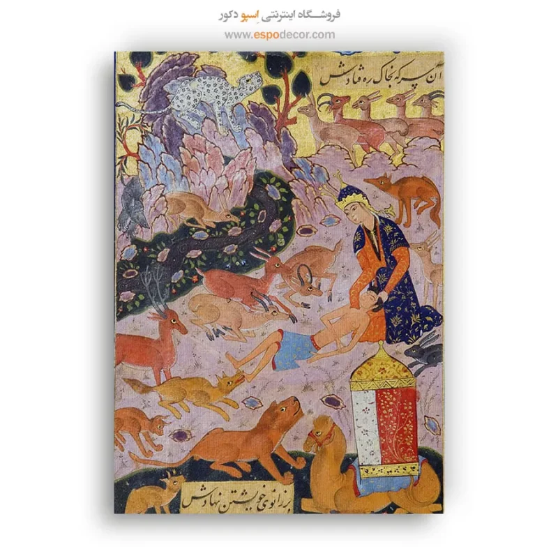 تابلو لیلی و مجنون