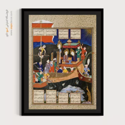 خرید تابلوهای دکوراتیو مدرن - مثل فردوسی از کشتی تشیع – تابلو نقاشی ایرانی - اسپو دکور