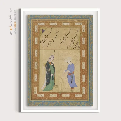 خرید تابلو هنری نقاشی ایرانی - جوان آبی پوش و بانو با پیاله – تابلو نقاشی ایرانی - اسپو دکور